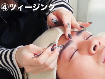 ビースリーアイラッシュ 長崎(B-THREE LASH)/4.ツィージング