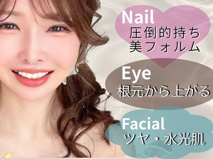 サロンバハル(SALON BAHAR)の写真