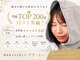 ヨサパーク エスポワール 三木店(YOSAPARK Espoir)の写真