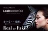 【太く元気に！美まつ毛トリートメント】ラッシュアディクト¥6600→¥4500