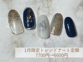 エトワール 大垣店(Etoile)/トレンドアート定価6600円