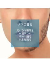 シャレールオム(Chareir Homme)/新潟市のメンズ脱毛