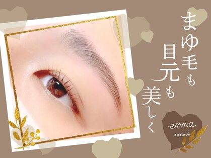 エマアイラッシュ(emma eyelash)の写真