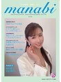 モアメームボーテ(Moi-meme-Beaute) 日本スキンケア協会様の会報誌にプロフィールを掲載頂きました。