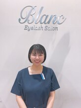 アイラッシュサロン ブラン イオン札幌元町店(Eyelash Salon Blanc) マツバラ 