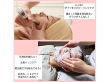 ミュー(Mieux)の雰囲気（圧巻！人気ＮＯ．1ダイヤモンドピーリングケアや水素ケアが充実）