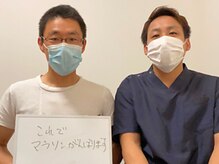 エニシ(Enishi)/マラソン頑張ります