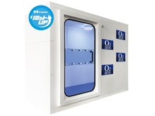 リミットUP 北見店