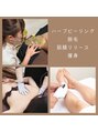 ふわーる/ふわーる