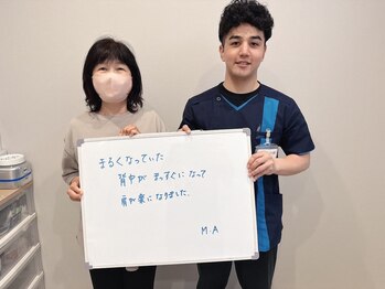 整体院 元 宇城松橋店/猫背の悩み改善