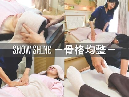 スノー シャイン(SNOW SHINE)の写真