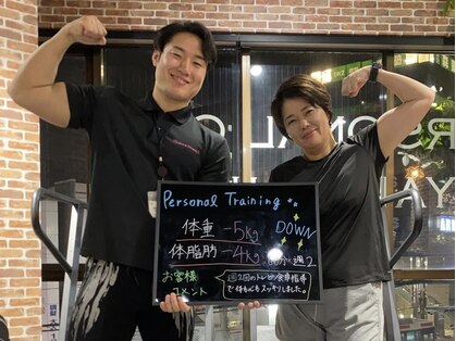 パーソナルジム ヤハシラ(PERSONAL GYM YAHASHIRA)の写真