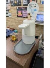 リセット整骨院 布施ほんまち通り院/受付にもご用意してます♪