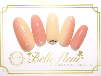 ベルフルール(Belle fleur)/今月のキャンペーン¥7,500