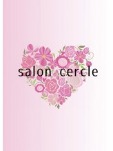 サロン セークル(salon cercle)&nbsp;nami &nbsp;