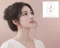 アンド アイ(And Eye)