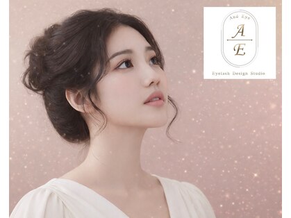 アンド アイ(And Eye)の写真