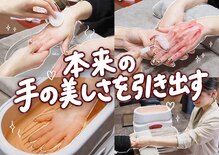 マノ 徳島(mano)