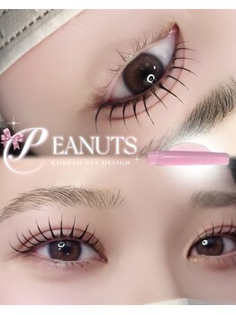 アイモア 志段味店(eye mor.)/まつげパーマ/眉毛/アイブロウ