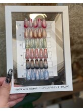 サロン ドゥ リヤン(Salon de Lien)/【NEWクーポン】