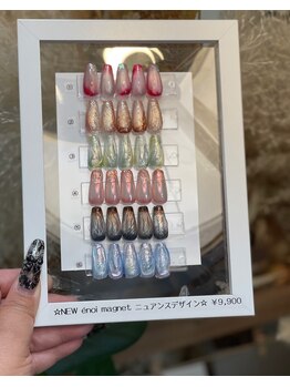 サロン ドゥ リヤン(Salon de Lien)/【NEWクーポン】