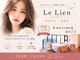 ルリアン(Le Lien)の写真