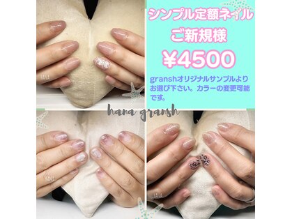 ネイルサロン ハナ(hana)の写真