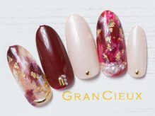 クアトログランシュ 青葉台(QUATRO×GranCieux)/上品赤べっ甲ネイル／8500円