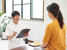 大倉山まるふく整体院/＊カウンセリング
