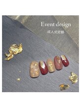 エトワールネイル 高崎緑町店(Etoile)/成人式定額キャンペーン