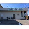 オーガニック鍼灸整骨院 石井院(ORGANIC鍼灸整骨院)のお店ロゴ