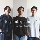 ビギニングフィットネス(Beginning fitness)