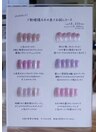 ☆持ちの良さ体験コース☆