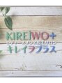 キレイヲプラス(KIREiWO+)/スタッフ一同