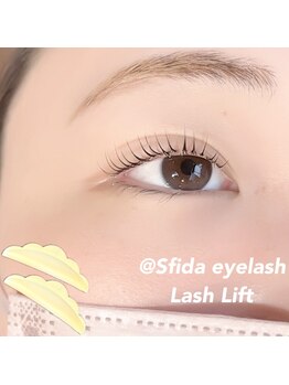 スフィーダ 吉祥寺(Sfida)/ラッシュリフト/まつげパーマ