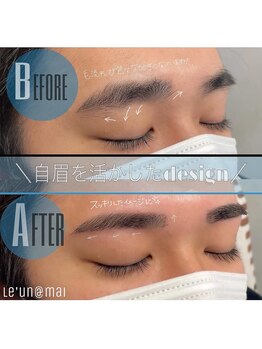 ルアン 表参道店/メンズ美眉毛スタイリング