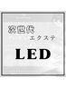 まつエク【人気のLED登場】平均1.5～2ヶ月持続力！（上）100本¥7150