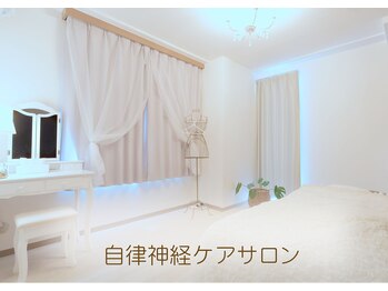 サロン ド シャリル(Salon de Charire)