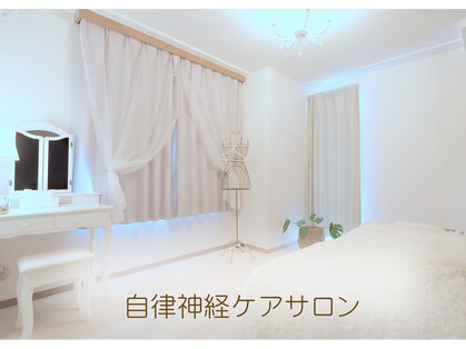 サロン ド シャリル(Salon de Charire)の写真