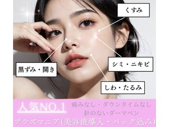 エスポワール(espoir)