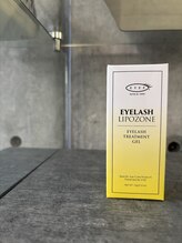 フィーカ(fika)&nbsp;リポ ゾーン