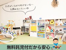 ニドム(Nidom)の雰囲気（福岡市東区/香椎駅/千早駅/産後痩身ダイエット/産後骨盤矯正）