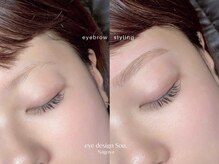想(Sou.)/眉毛スタイリング(Wax &パーマ)