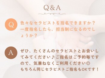 ビューティーストレッチ 大阪梅田本店/色々なセラピストをご指名可♪