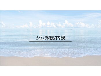 エムビーエルフィットネス 本陣亀島店(MBL.fitness)/ジムの外観/内観