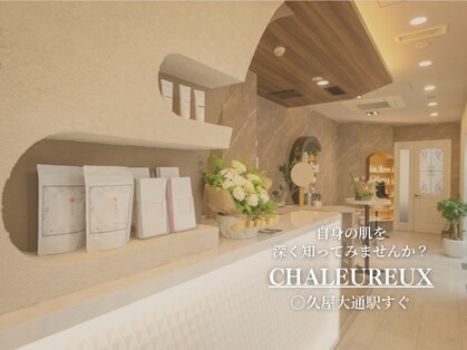 サロン ド ボーテ シャルル(Chaleureux)の写真