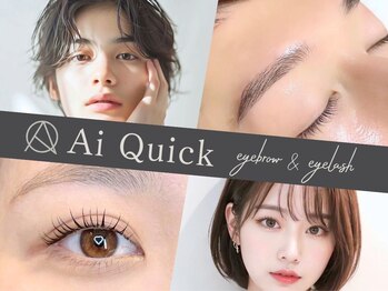 アイクイック 駒込店 巣鴨 王子(AiQuick)