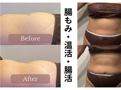 サロンビオーナ(SALON Biona)の写真