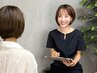 【自分に合ったメニューを相談して決めたい方へ】無料カウンセリング