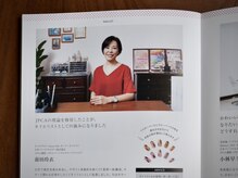 サニーサイド 銀座(Sunny Side)の雰囲気（日本パーソナルカラー協会公式検定テキストにご掲載頂いています）